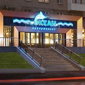 +74722400090 звонок из Океан