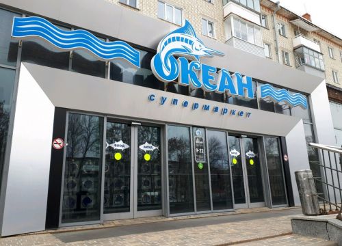 +74722400090 звонок из Океан