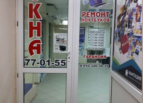 +74722770155 звонок из ВосСтрой