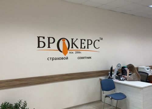+74722770502 звонок из Брокерс
