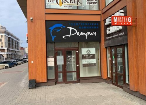 +74722770502 звонок из Брокерс