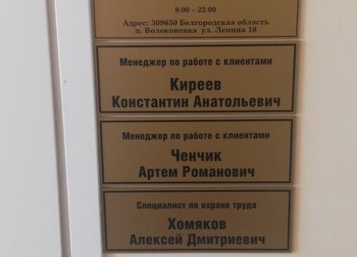 +74722777165 звонок из Линкфор