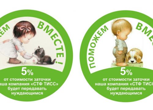 +74732020016 звонок из Стф-тисс