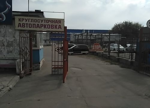 +74732020040 звонок из Русавиаинтер