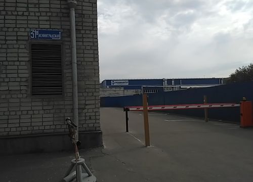 +74732020040 звонок из Русавиаинтер