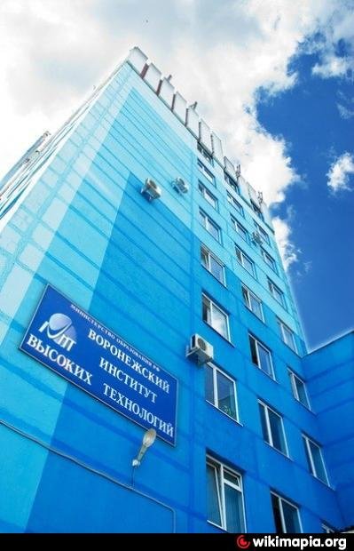 Автомобильный институт воронеж