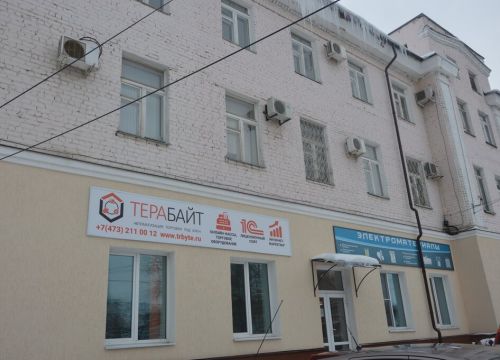 +74732110012 звонок из ГК Терабайт