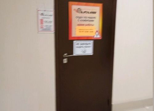 +74732110019 звонок из Драйв