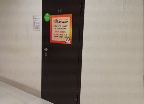 +74732110019 звонок из Драйв