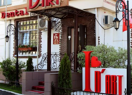 +74732110111 звонок из Д'Арт