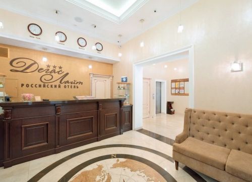 +74732200230 звонок из Дегас Лайт