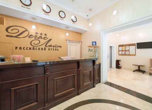 +74732200230 звонок из Дегас Лайт