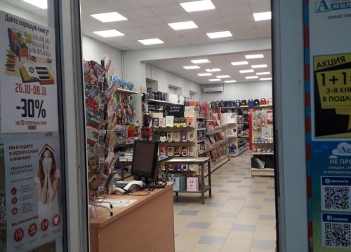 +74732230002 звонок из Амиталь