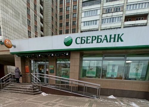+74732230288 звонок из Сбербанк России
