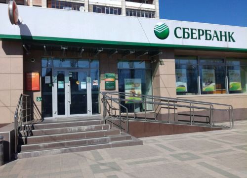 +74732230288 звонок из Сбербанк России