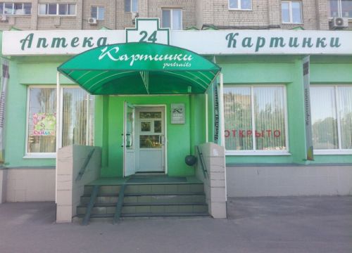 +74732231403 звонок из Картинки