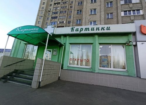 +74732231403 звонок из Картинки