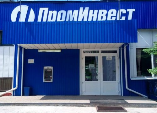 +74732231684 звонок из Союз торгово-промышленная палата Испытательная лаборатория