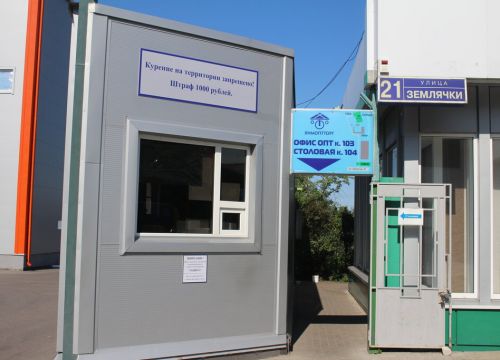 +74732232025 звонок из Химоптторг