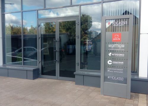 +74732620244 звонок из Агроэко