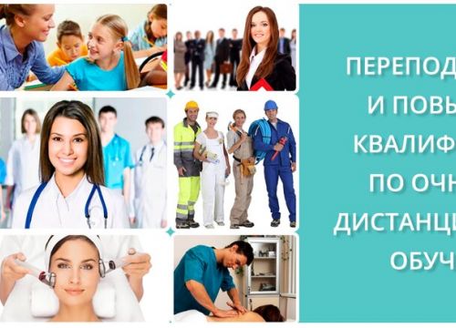 +74732621400 звонок из Воронежский институт Профессионального Образования и Повышения Квалификации