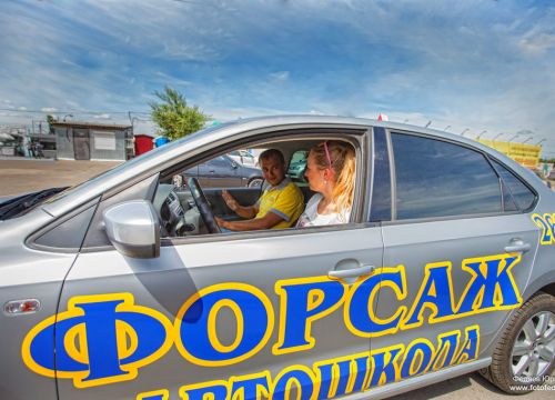 +74732690000 звонок из Форсаж