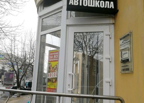 +74732690000 звонок из Форсаж