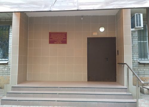 +74732692401 звонок из МКУ ЦБ Управления культуры