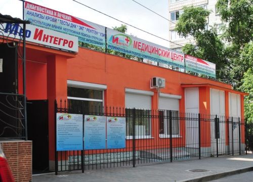 +74733000910 звонок из МедИнтегро