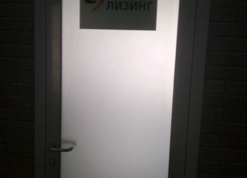 +74733002050 звонок из Интерлизинг