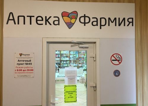 +74735040456 звонок из Фармия