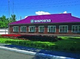 +74735041167 звонок из Газпром газораспределение Воронеж, филиал в г. Боброве
