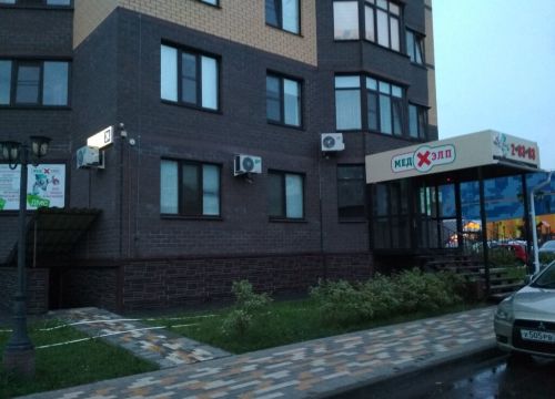 +74736420303 звонок из Медхэлп