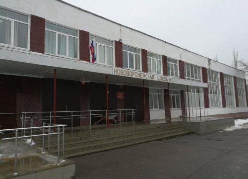 +74736424666 звонок из МКОУ Нововоронежская СОШ № 3