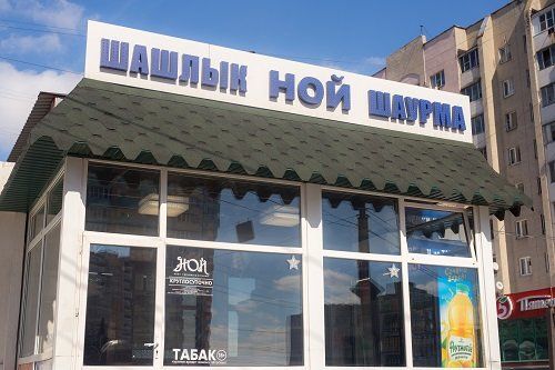 +74742250164 звонок из Ной