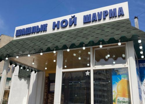 +74742250164 звонок из Ной