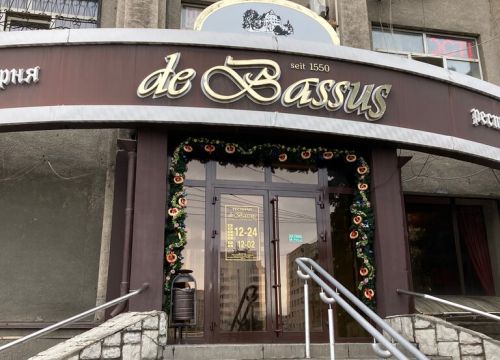 +74742250166 звонок из De Bassus