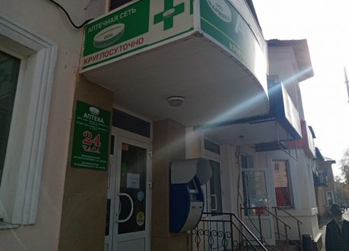 +74742250303 звонок из Фарммед