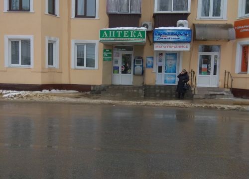 +74742250303 звонок из Фарммед