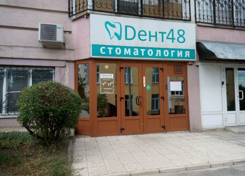 +74742250356 звонок из Дент48