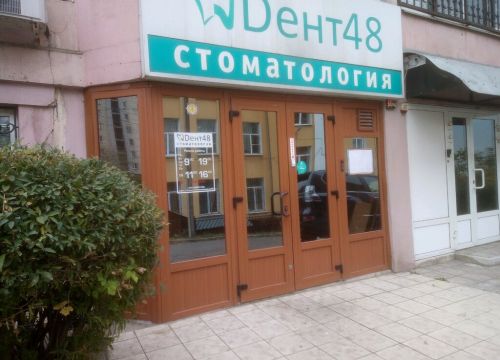 +74742250356 звонок из Дент48