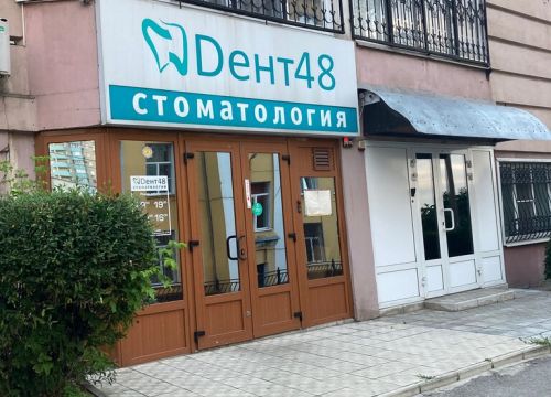 +74742250356 звонок из Дент48