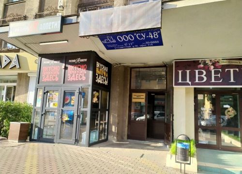 +74742250835 звонок из ПК Амулет