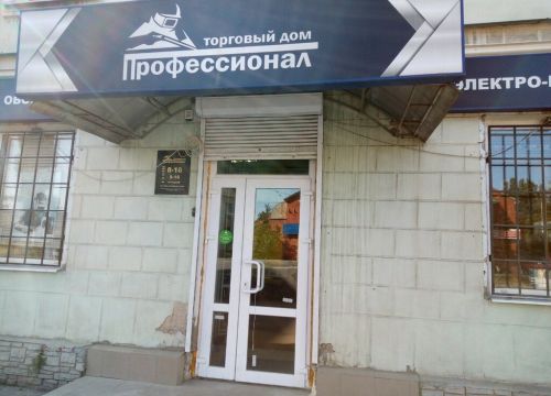 +74742251000 звонок из Proсварка