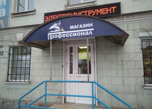 +74742251000 звонок из Proсварка