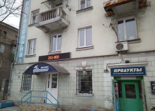 +74742251000 звонок из Proсварка