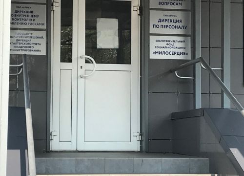 +74742443229 звонок из Милосердие