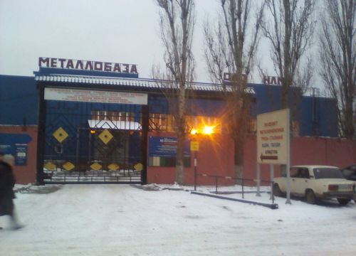 +74742443564 звонок из Торговый дом НЛМК