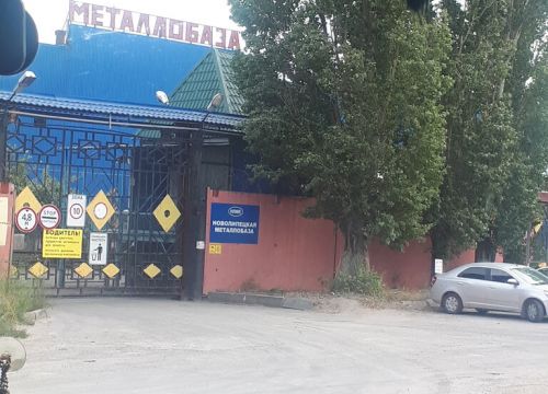 +74742443564 звонок из Торговый дом НЛМК