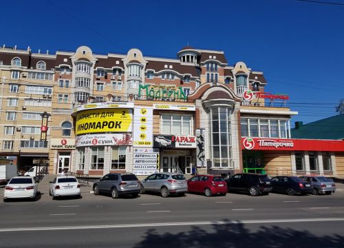 +74752559059 звонок из Руль